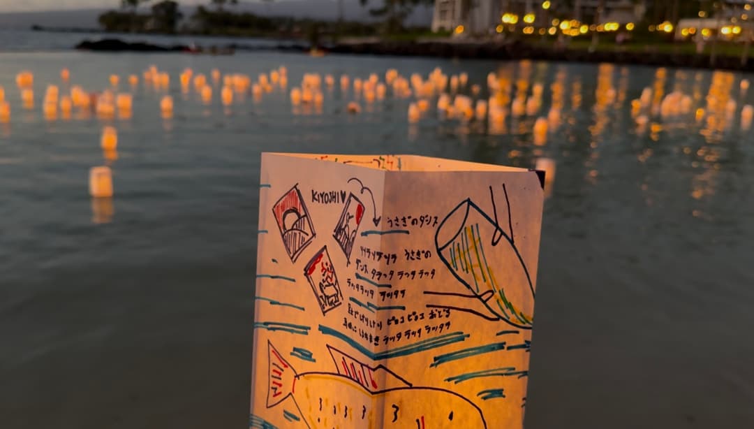 Floating Lanterns and Sacred Moments